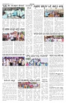 ePaper Page No 5