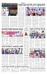 ePaper Page No 6