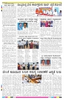 ePaper Page No 8