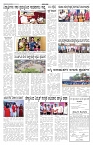 ePaper Page No 2