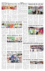 ePaper Page No 3