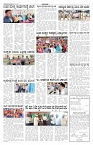 ePaper Page No 2