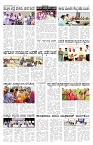 ePaper Page No 5