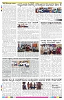 ePaper Page No 8