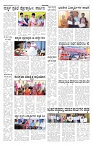 ePaper Page No 3