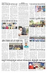 ePaper Page No 6