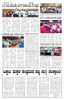 ePaper Page No 2