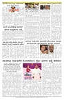 ePaper Page No 7