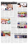 ePaper Page No 6