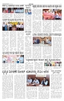 ePaper Page No 5