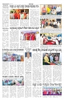 ePaper Page No 6