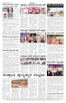 ePaper Page No 7