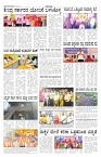 ePaper Page No 5