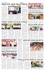 ePaper Page No 6