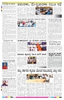 ePaper Page No 8