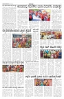 ePaper Page No 5