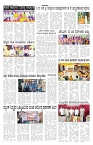 ePaper Page No 3