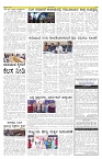 ePaper Page No 4