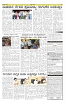 ePaper Page No 4