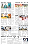 ePaper Page No 5