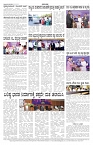 ePaper Page No 7