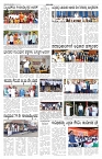 ePaper Page No 2