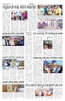 ePaper Page No 6