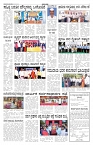 ePaper Page No 2