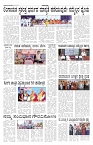 ePaper Page No 3