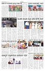 ePaper Page No 2