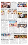 ePaper Page No 5