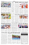 ePaper Page No 2