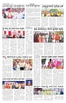 ePaper Page No 6