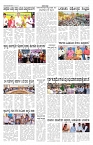 ePaper Page No 5