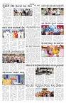 ePaper Page No 5