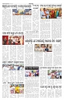 ePaper Page No 3