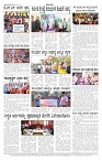 ePaper Page No 7