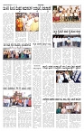 ePaper Page No 3