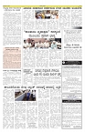 ePaper Page No 4