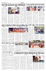 ePaper Page No 5