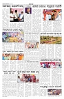 ePaper Page No 5