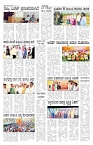 ePaper Page No 6