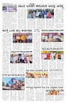 ePaper Page No 3