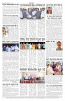 ePaper Page No 7