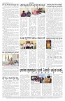 ePaper Page No 7