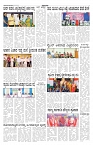 ePaper Page No 3