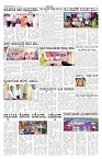 ePaper Page No 5