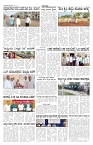 ePaper Page No 6