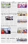 ePaper Page No 6