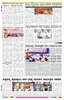 ePaper Page No 8